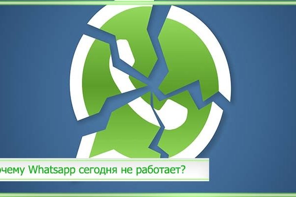 Kraken ссылка зеркало рабочее