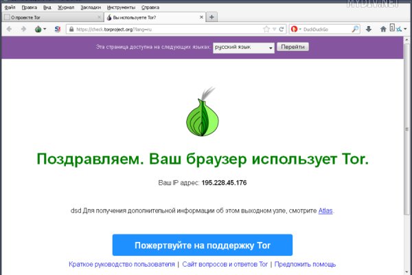 Onion сайт кракен