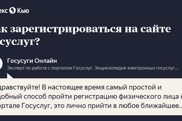 Кракен вход ссылка kraken torion net