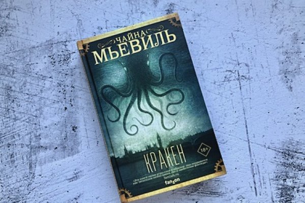 Кракен магазин krakens13 at