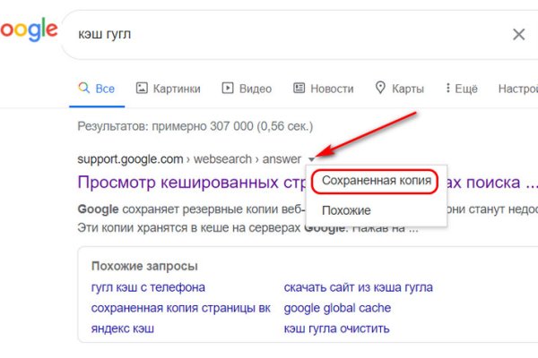 Кракен маркет что