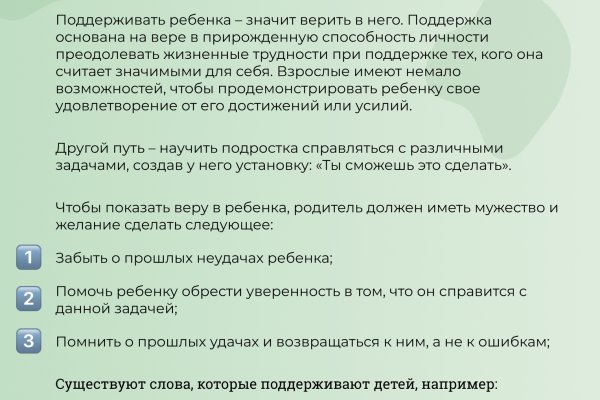 Ссылка на кракен шоп