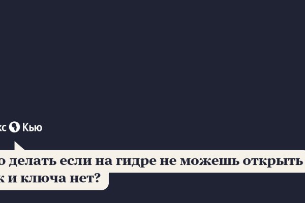 Зайти кракен через тор