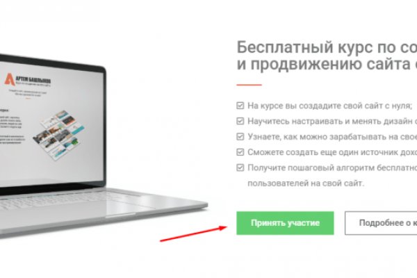 Kraken адрес