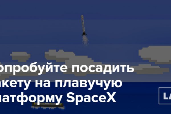 Кракен даркнет маркет