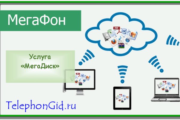 Как найти кракен шоп