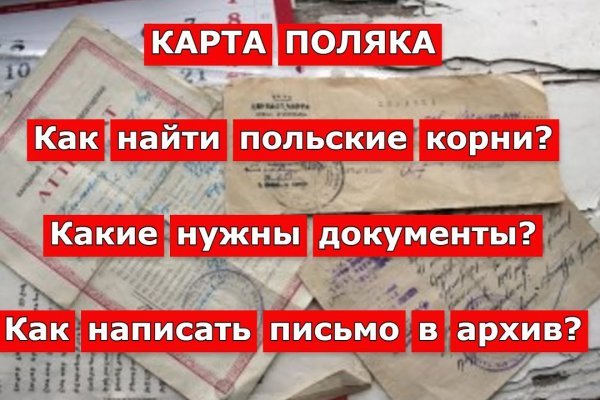 Кракен даркнет что известно