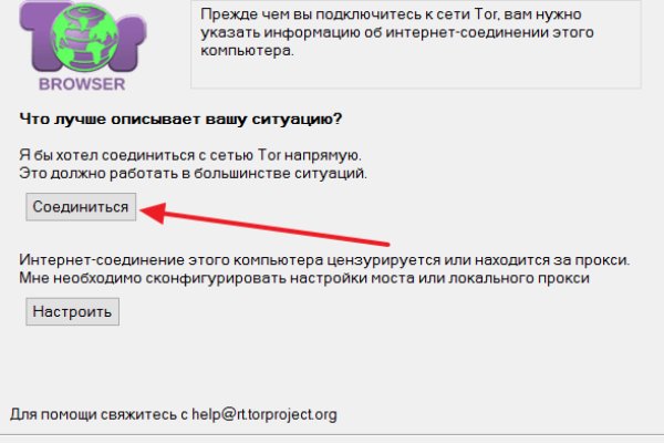 Актуальные ссылки кракен на 2025