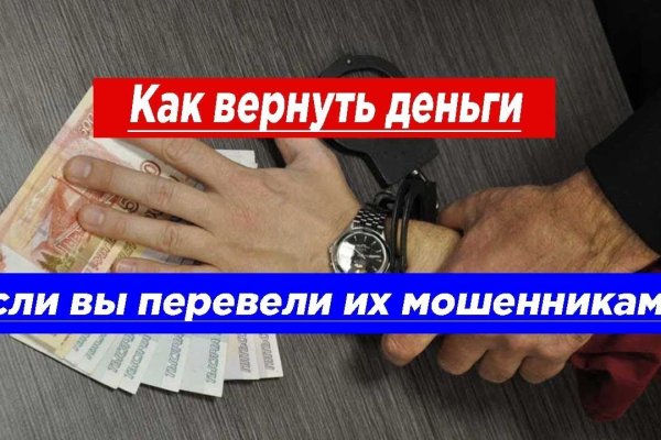 Кракен даркнет как зайти