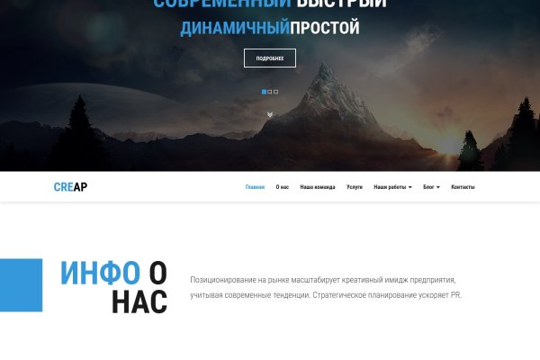 Кракен сайт что будет если зайти