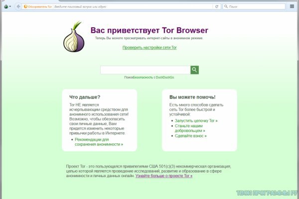 Кракен последние ссылки