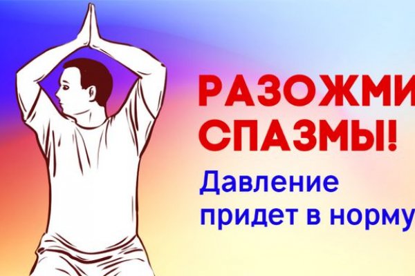 Кракен тор gigageek ru
