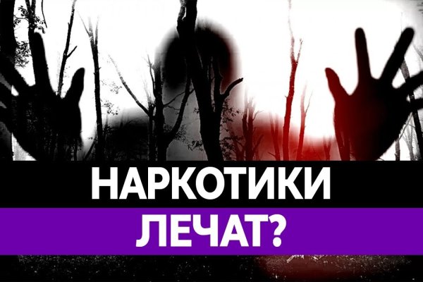 Как найти кракен шоп