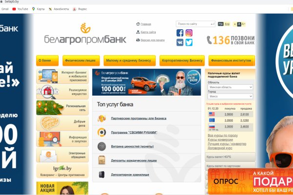 Что случилось с кракеном маркетплейс
