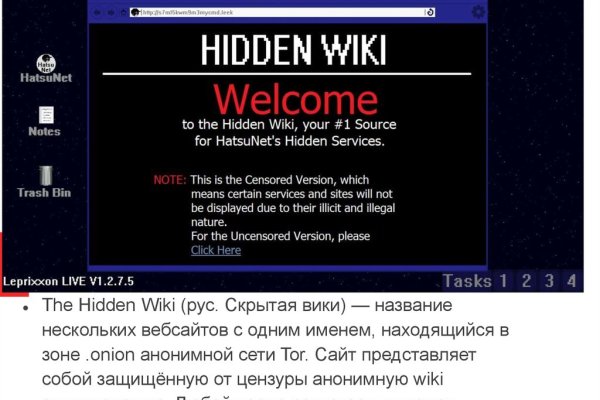 Кракен kr2web in что это