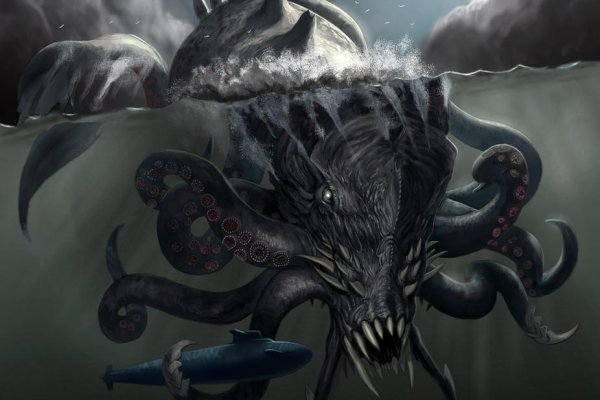 Kraken рабочий