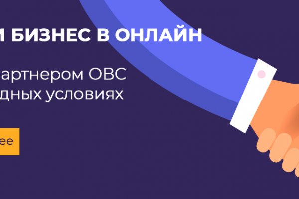 Оригинальная ссылка на магазин кракен
