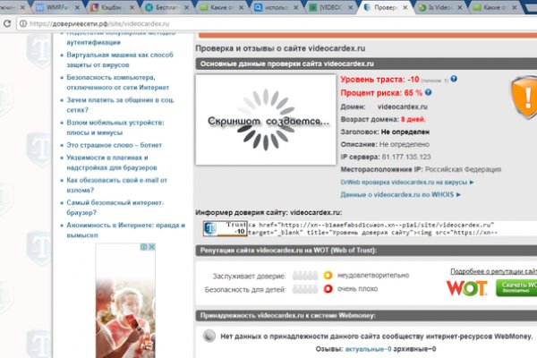 Кракен тор kr2web in