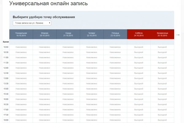 Как найти официальный сайт кракен